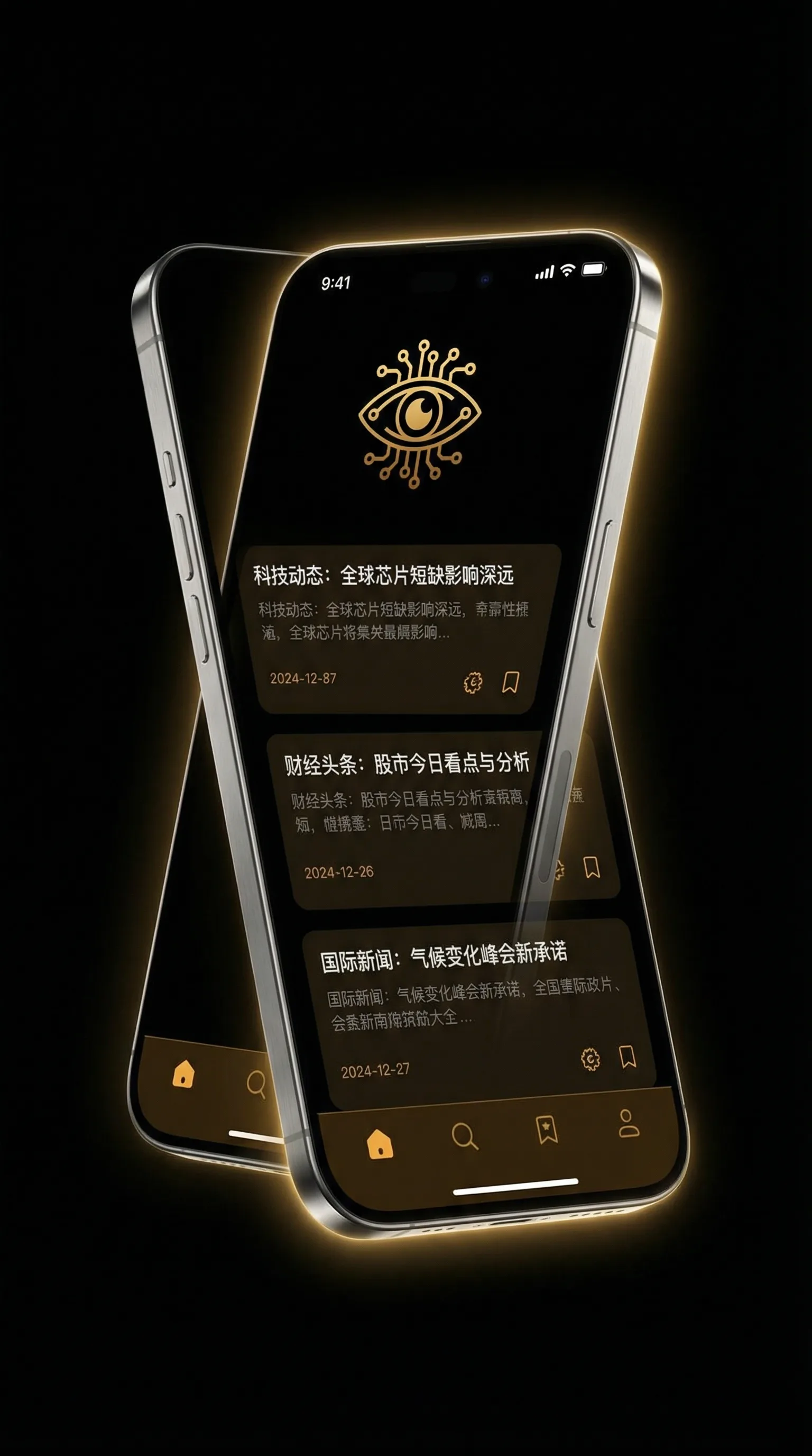 cl xyz - 移动端情报客户端界面